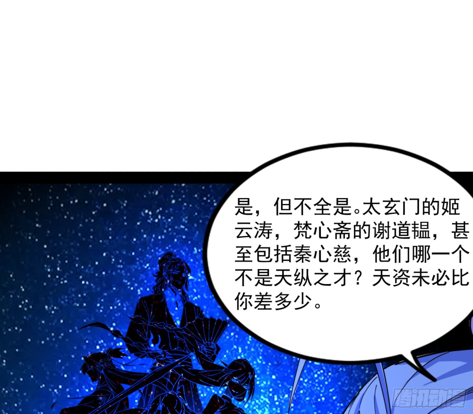 九宗大会的机缘72