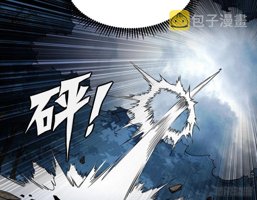 阴差阳错17
