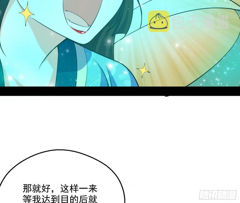 不开窍的谢道韫25