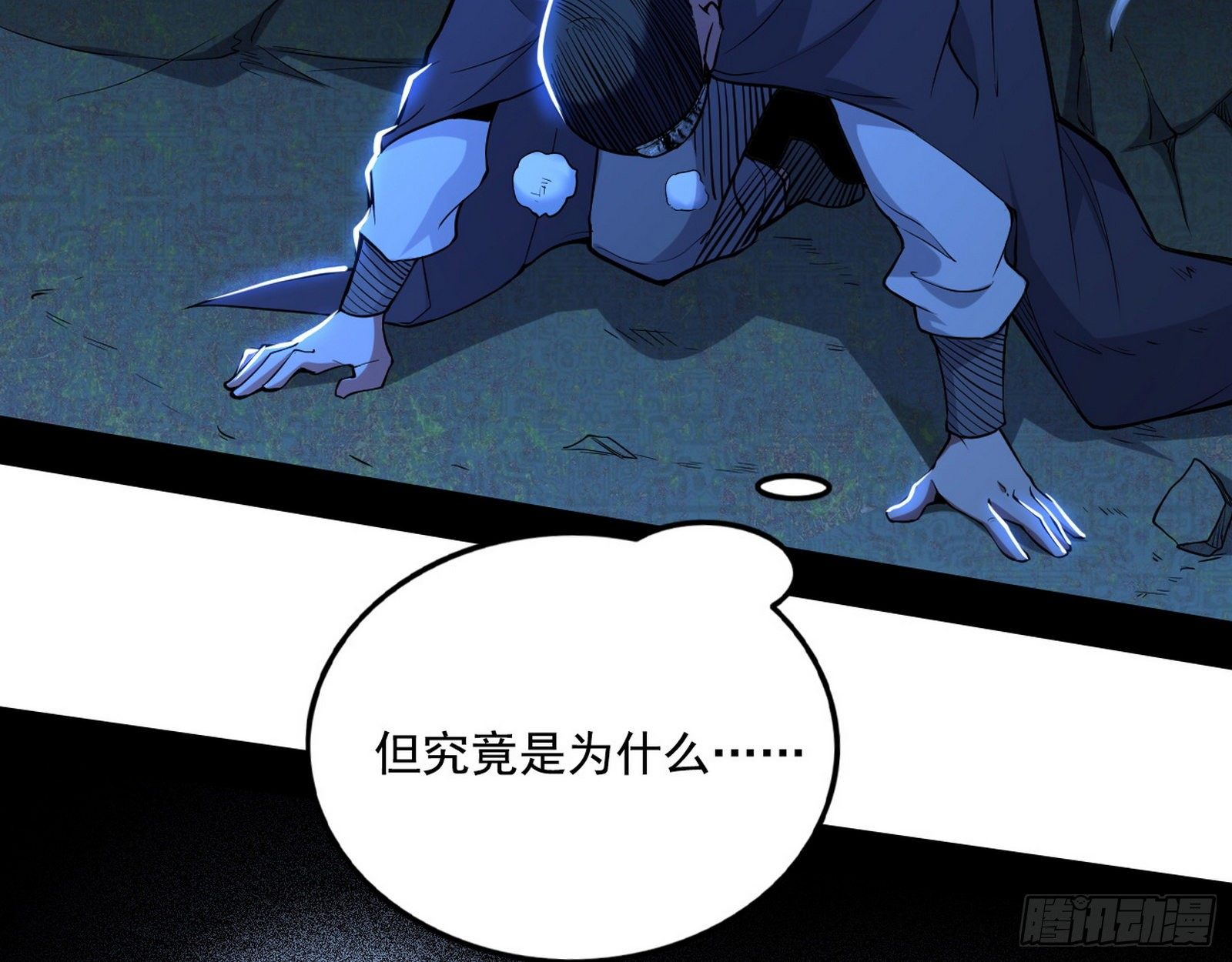 痛快一战9