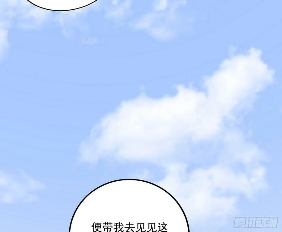 西岚公主西岚薇31
