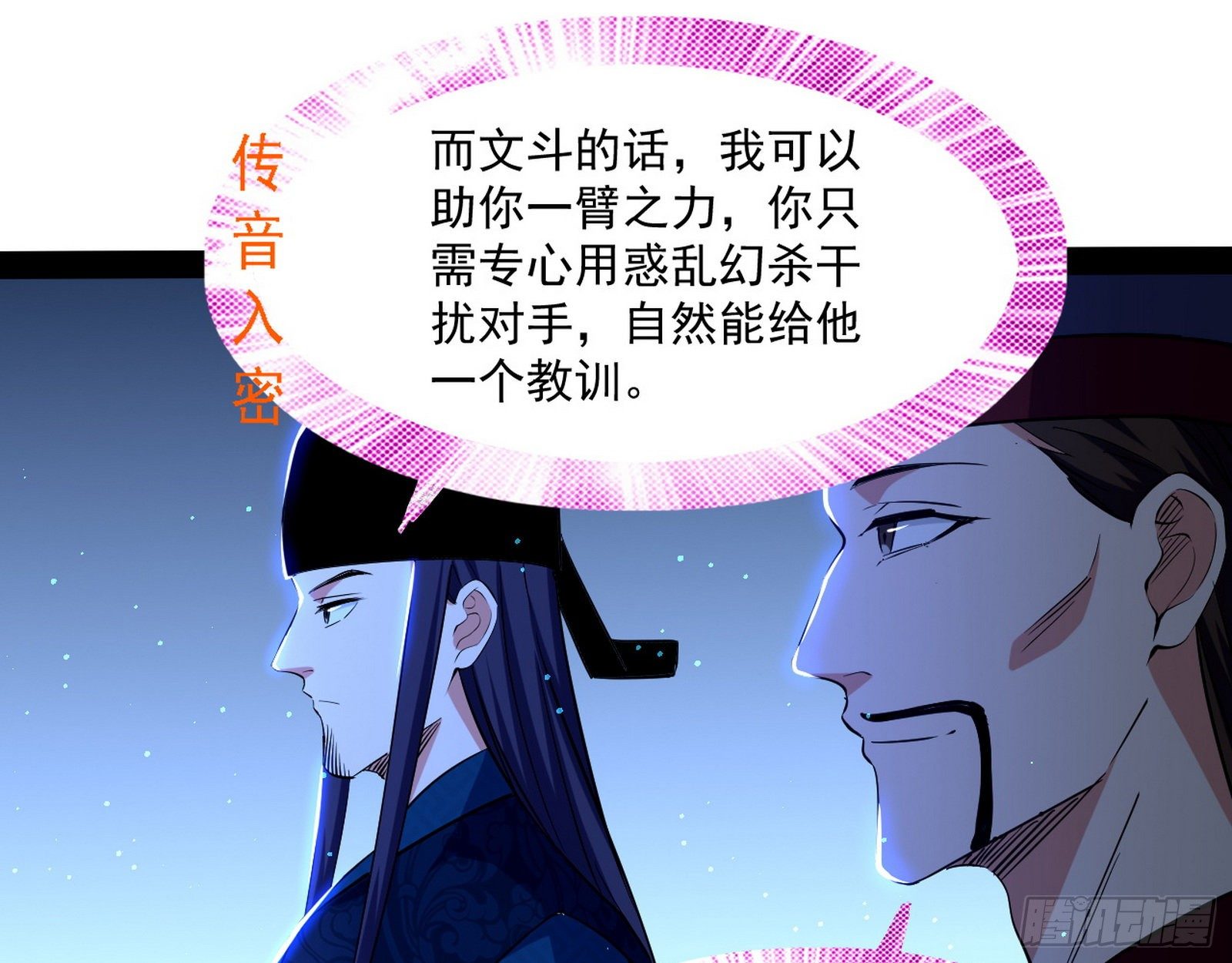 错有错着72
