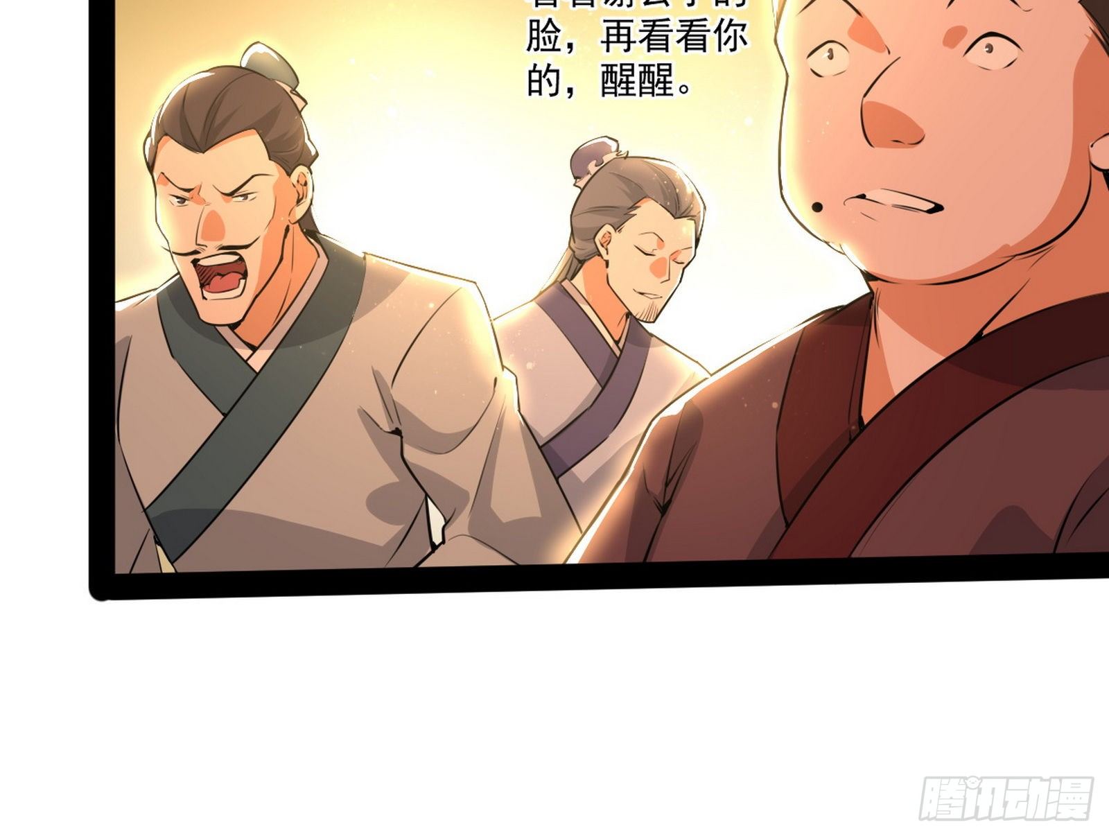 美人有急89