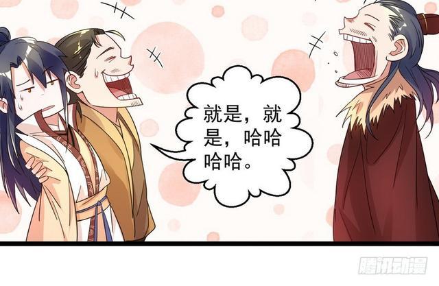 这个反派有点惨65