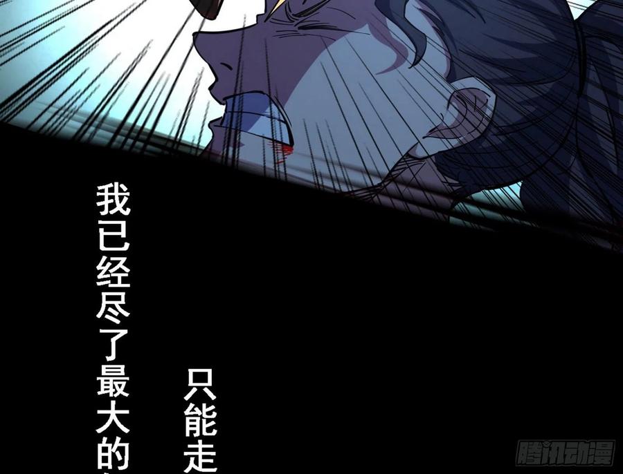 第二场，惨烈！153