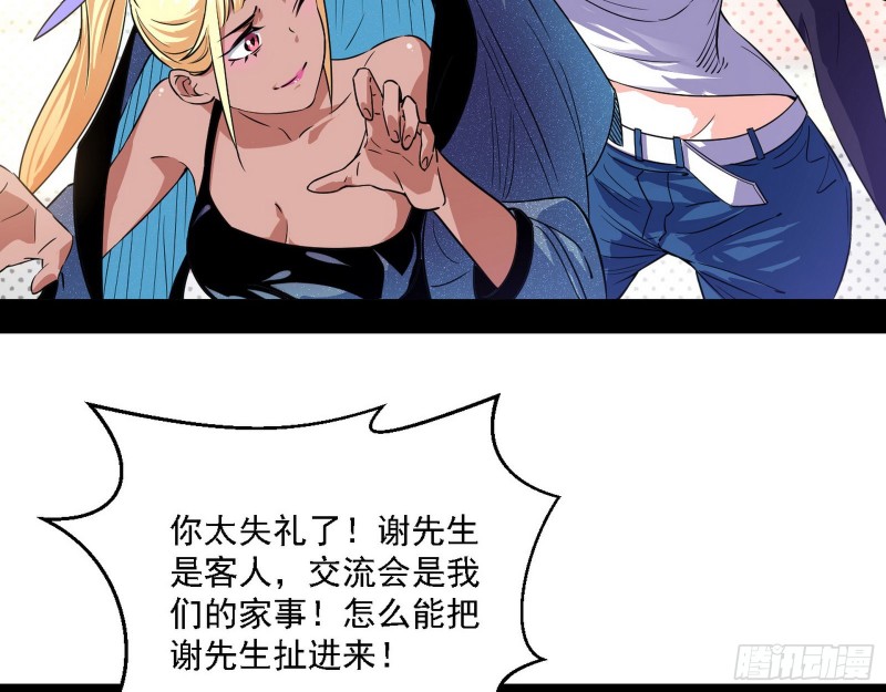 二天一心流8
