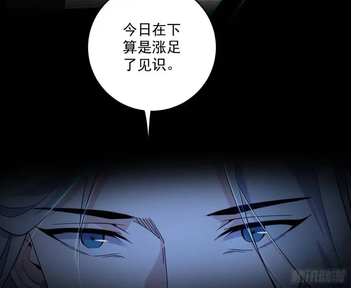 她馋我身子！80
