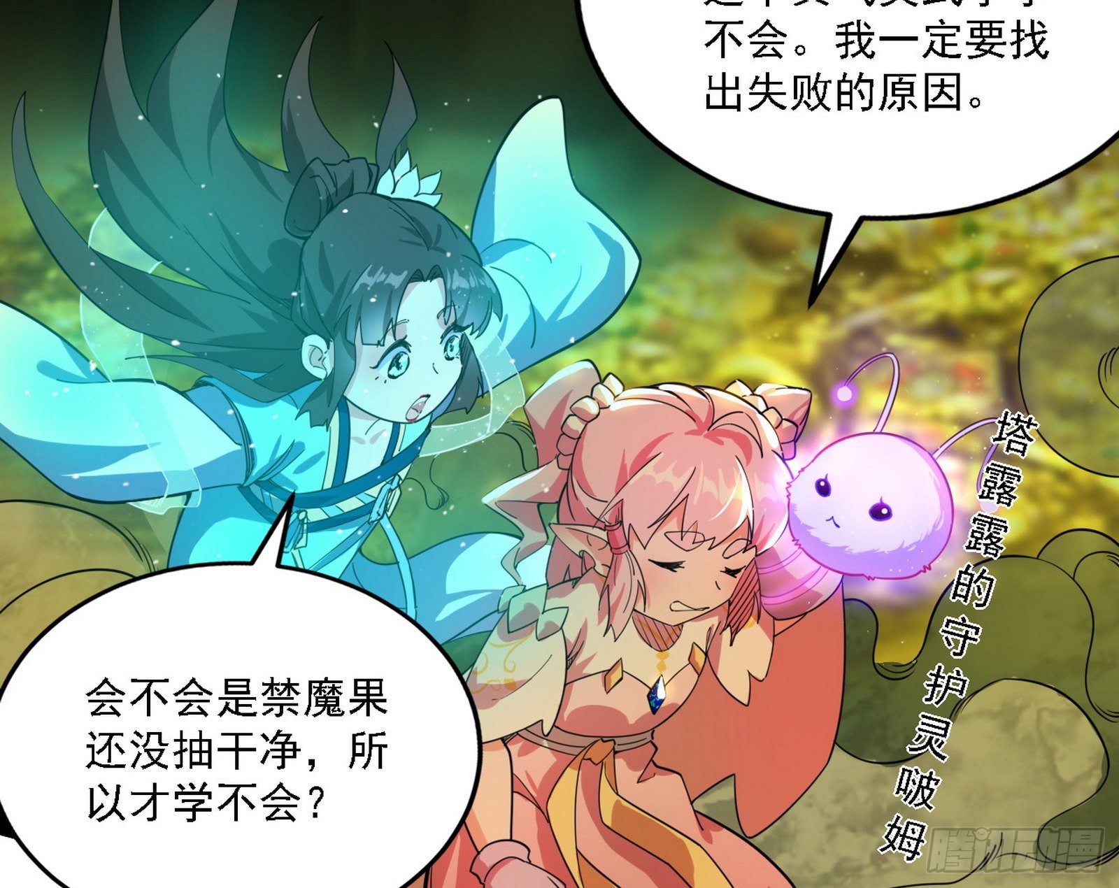 源点暴涨86