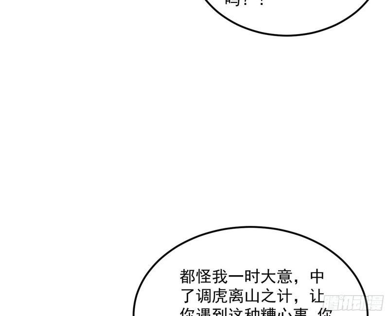 此情可待成追忆，只是当时已惘然57