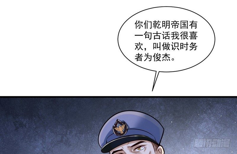 干明世界53