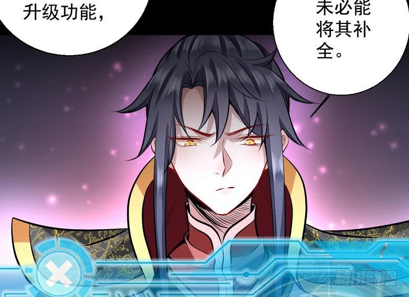 天魔极乐功152