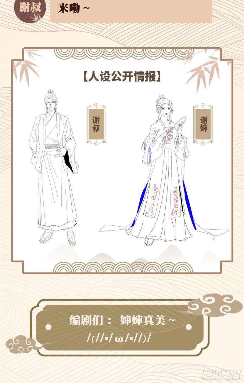 太岁头上动土111