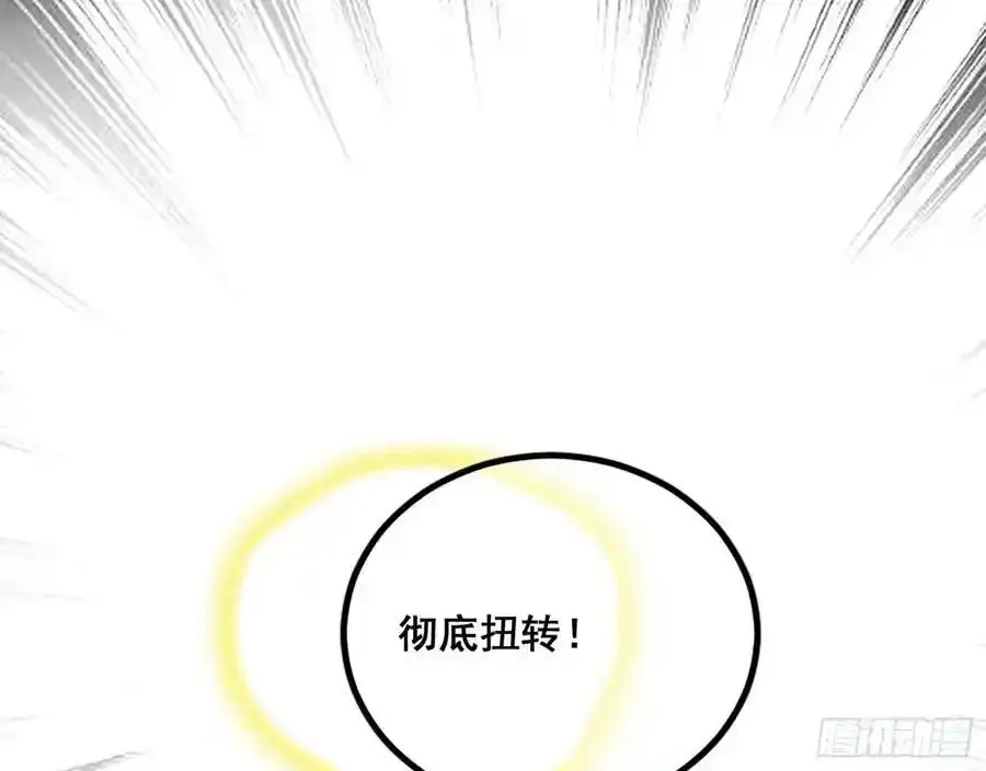 邓琳与明辰老祖的默契114