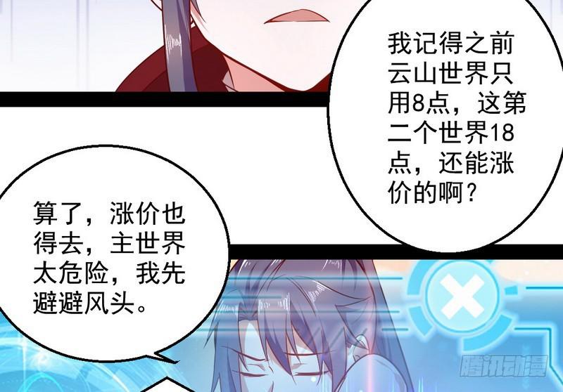 木秀于林风必摧之156