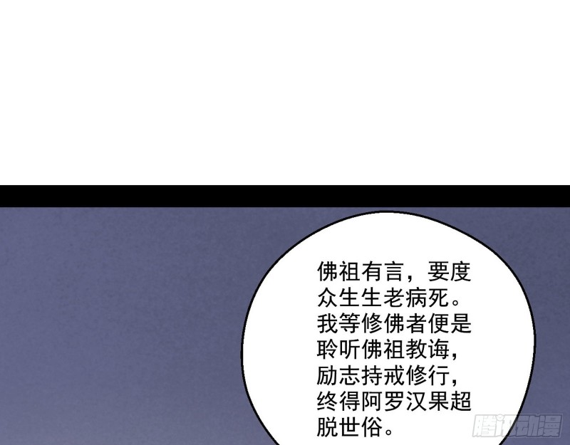 青儿暴露96