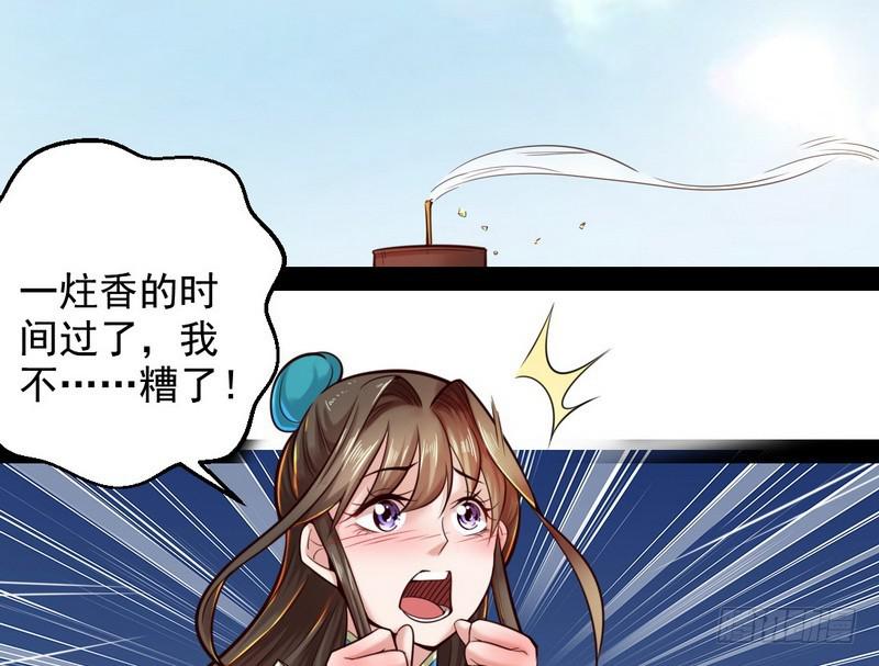 好兴奋，好想挨打90
