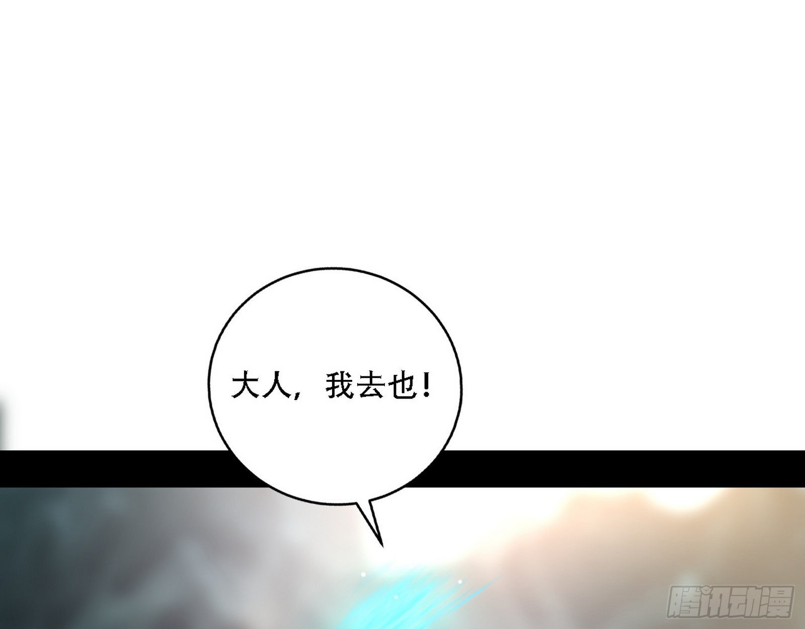 人生演变113