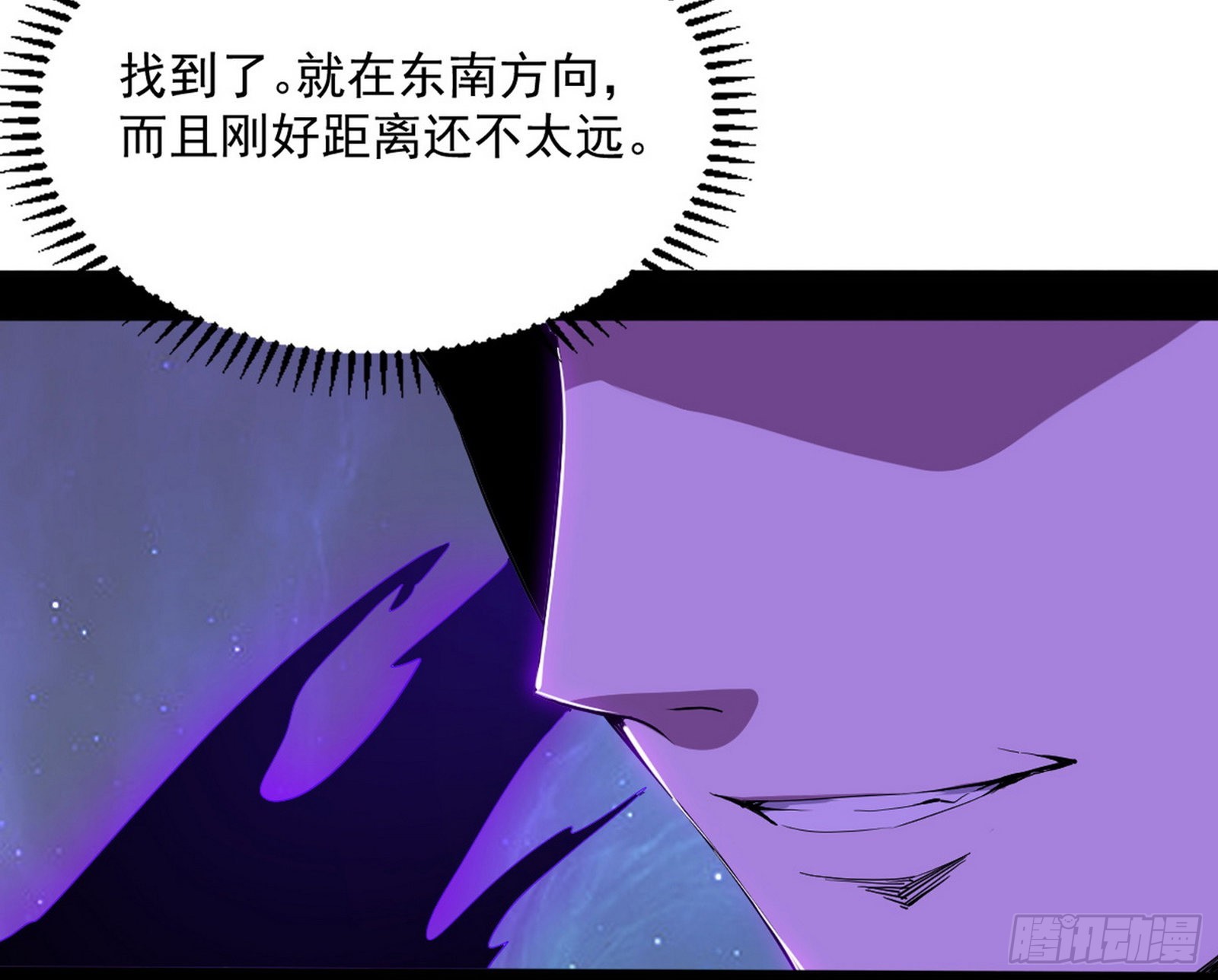 “葛怀玉”的真正来历73