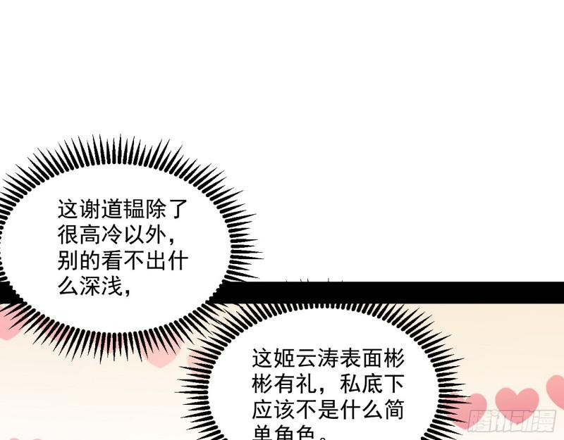 魔情宗的尊严88
