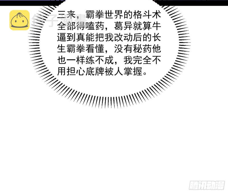 有惊无险124
