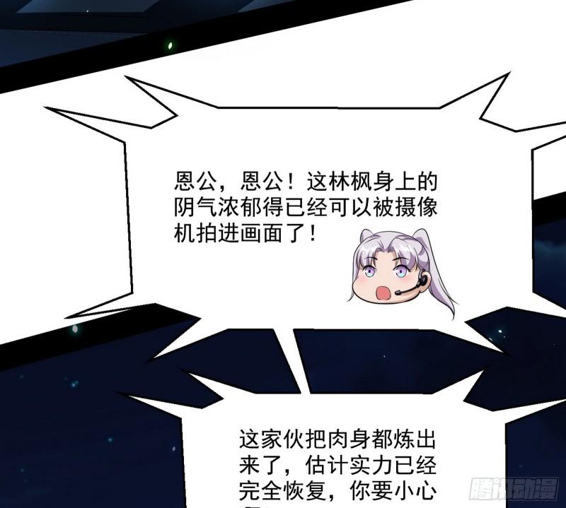 直播打鬼王6