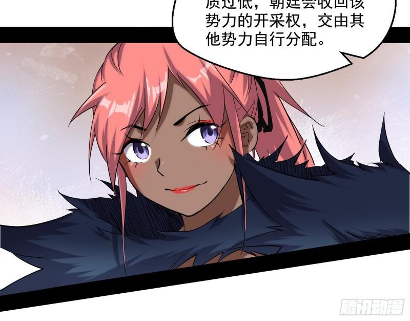 八鬼抬轿109
