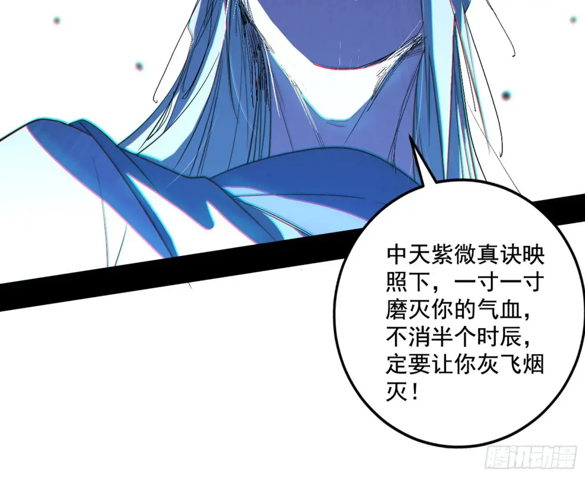纵虎归山42