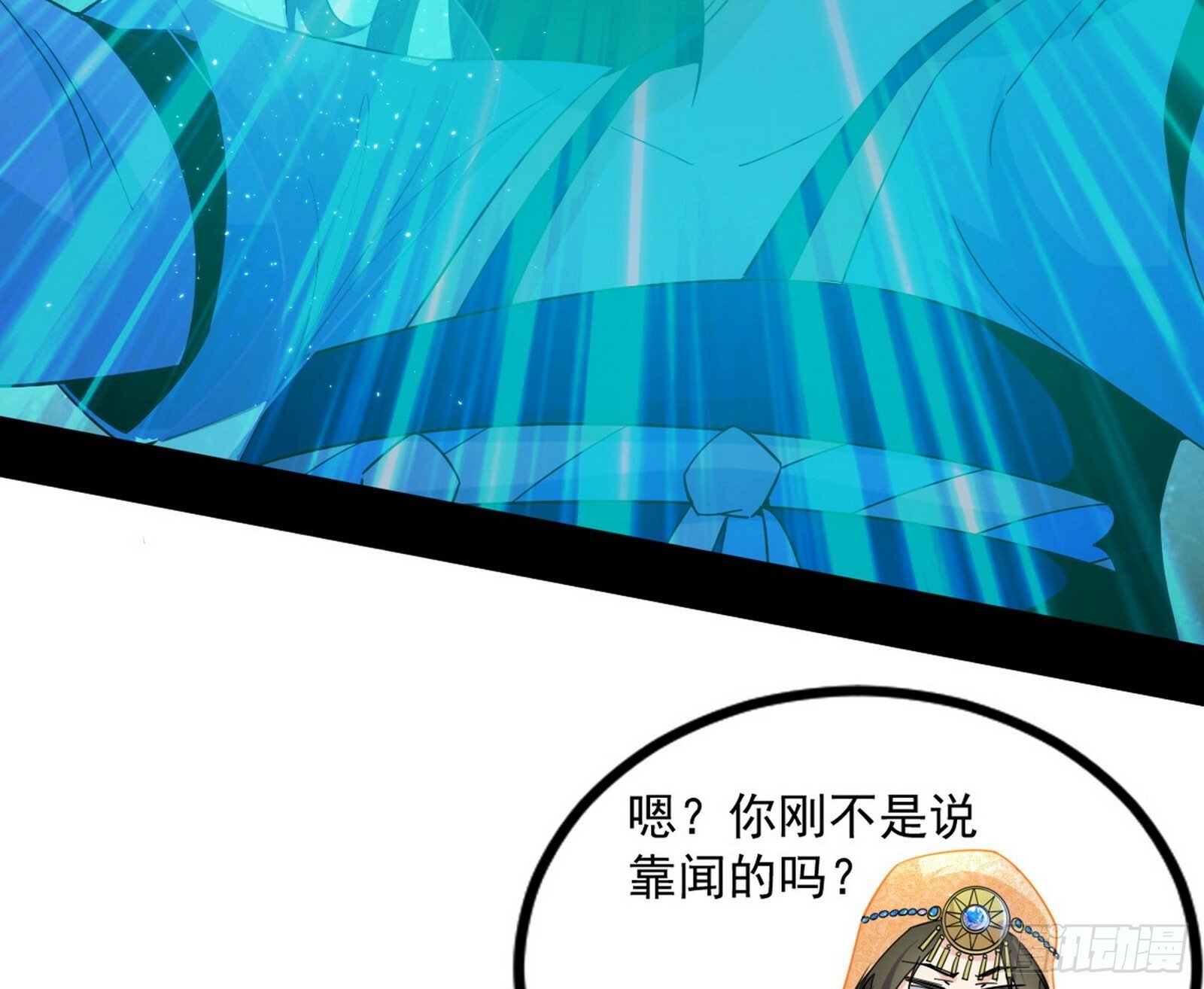 连番变故【端午加更】114