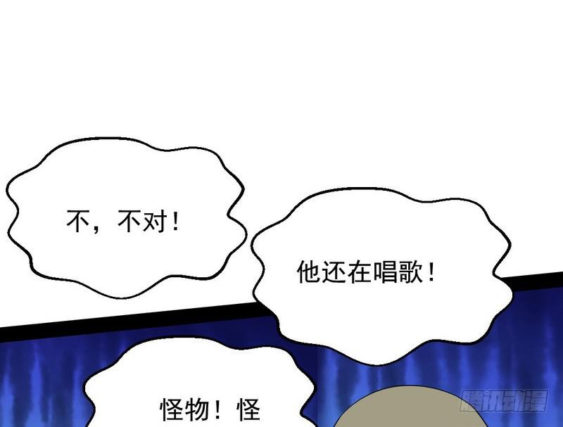 睡狮觉醒90