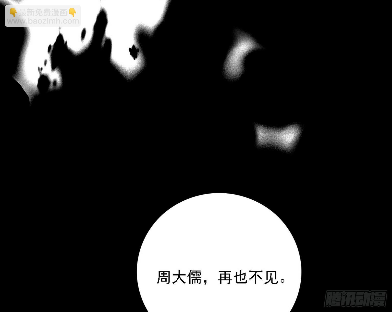 刑天+四重念火+长生霸拳=无敌180
