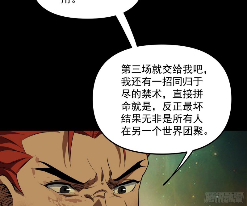 信念22