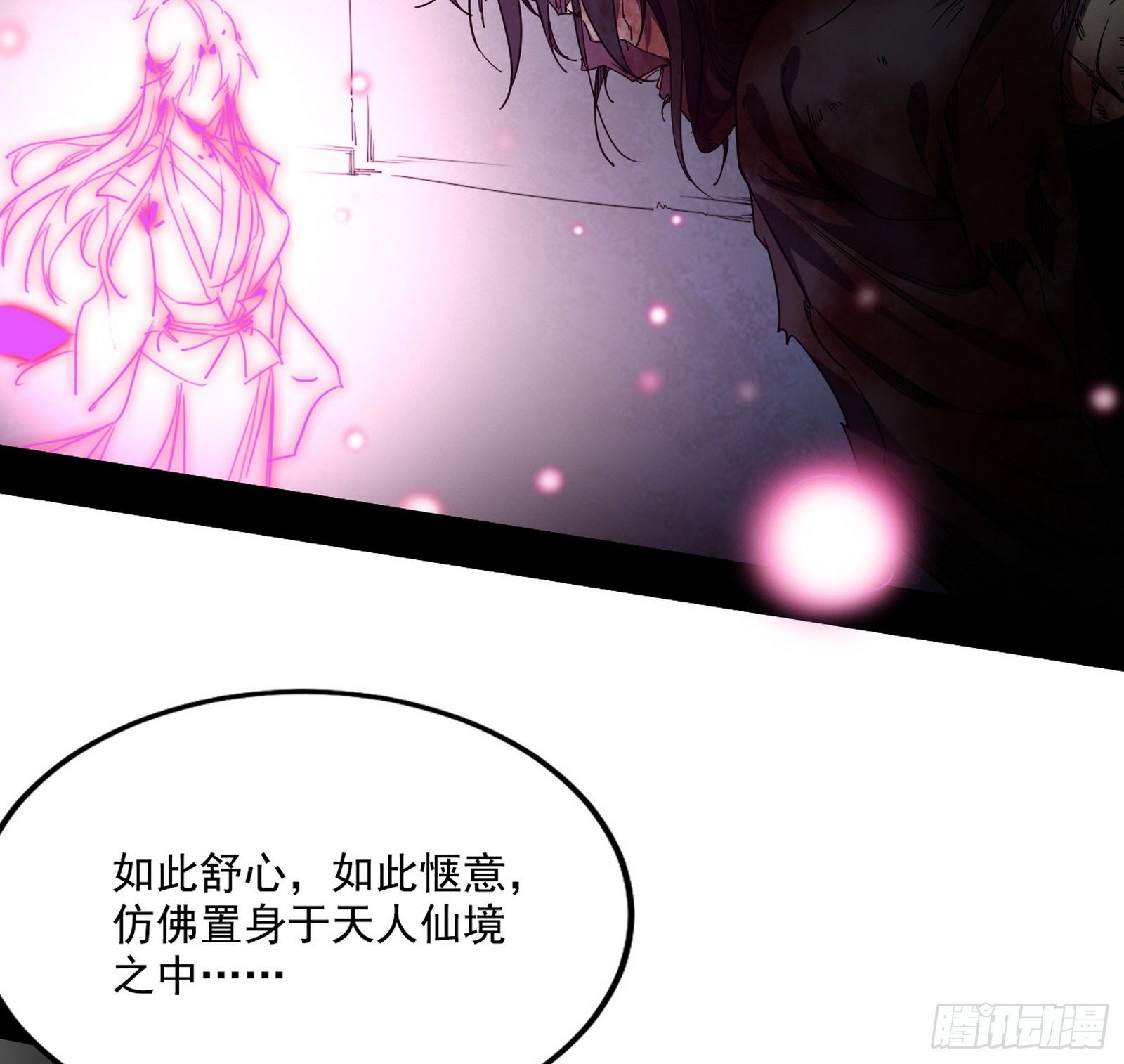 痛快一战101
