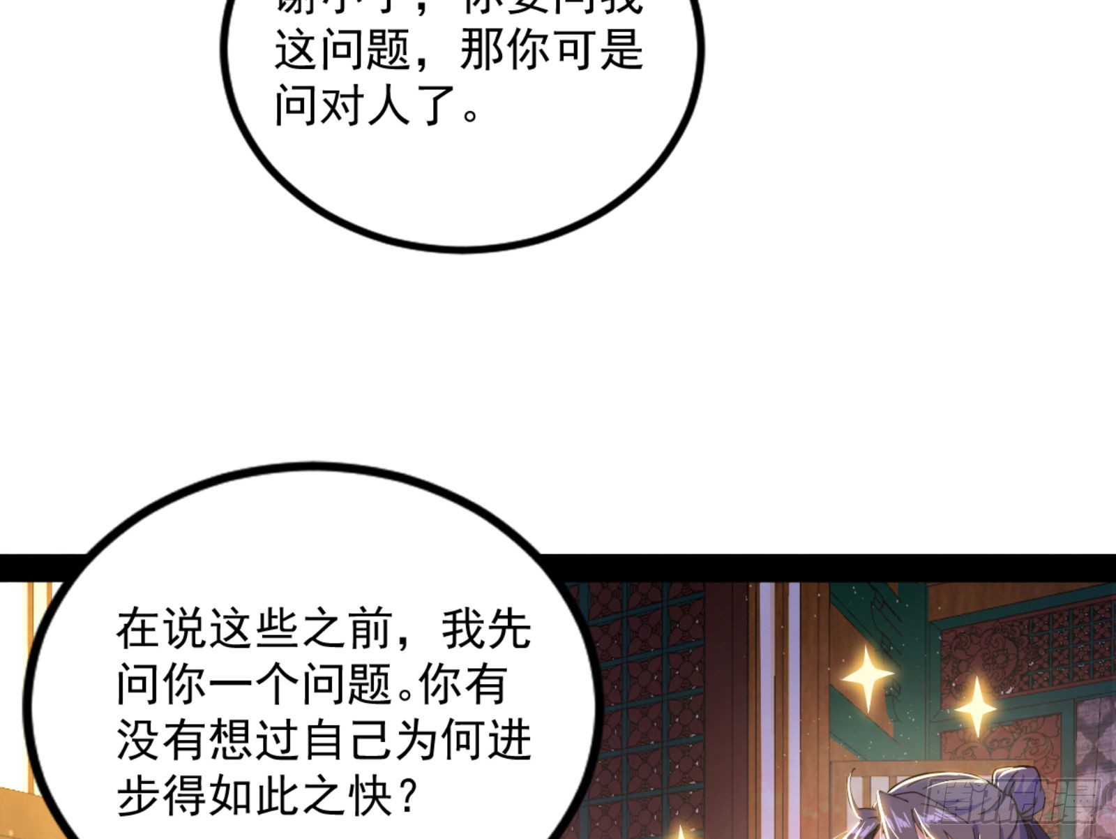 九宗大会的机缘69