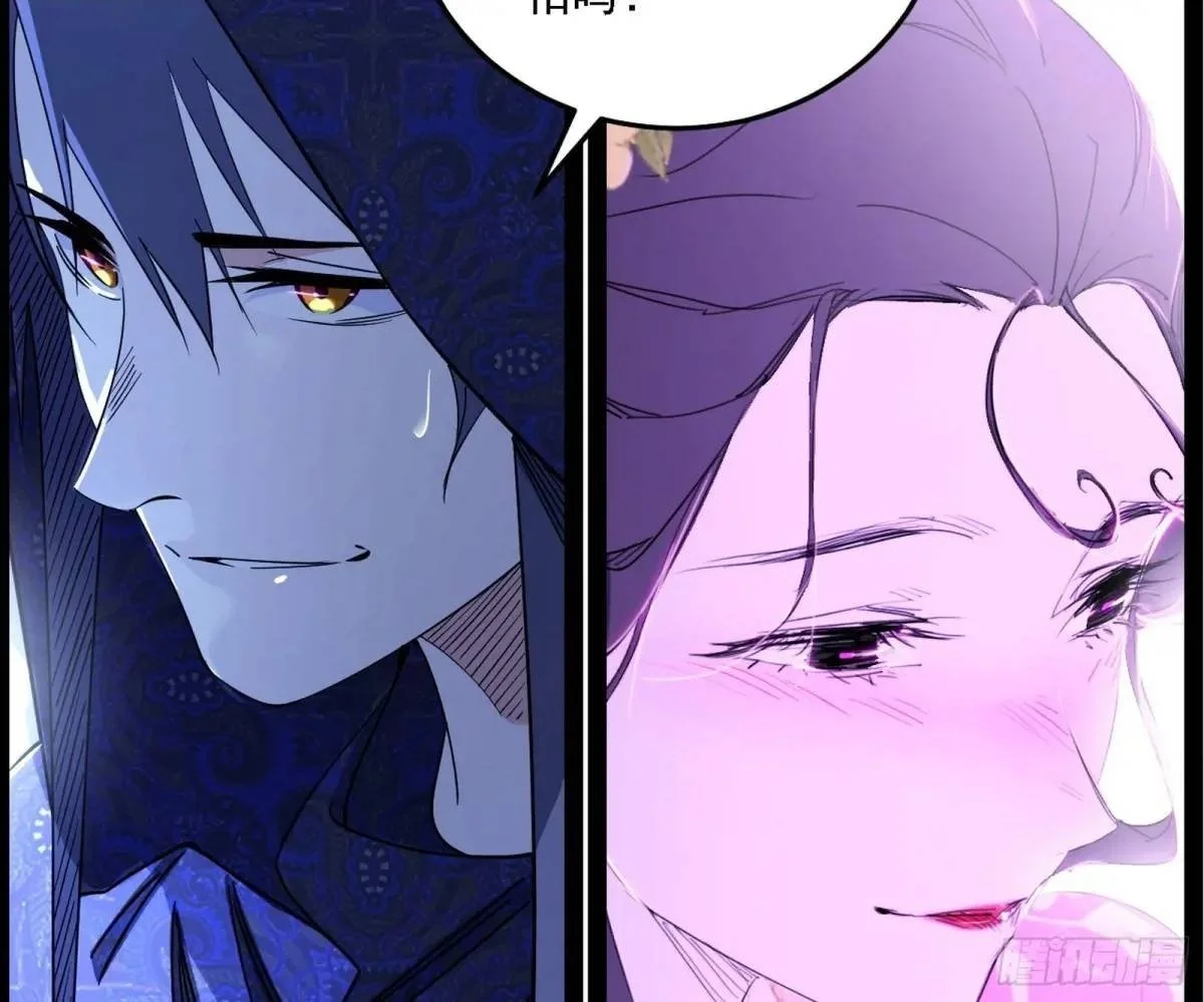 窃财骗色？105