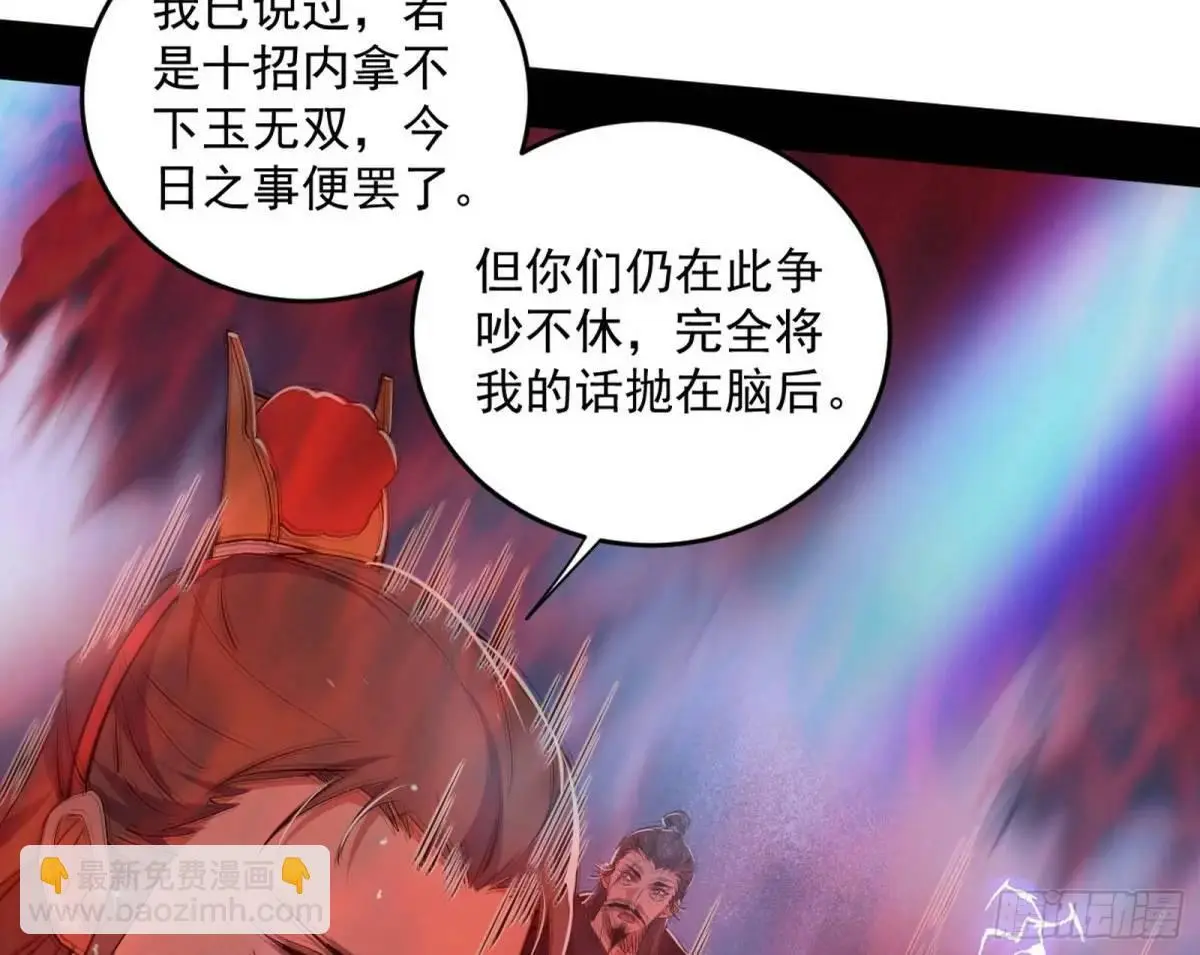 她馋我身子！37