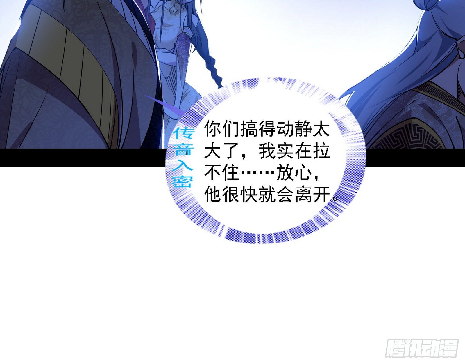 退一步，海阔天空98