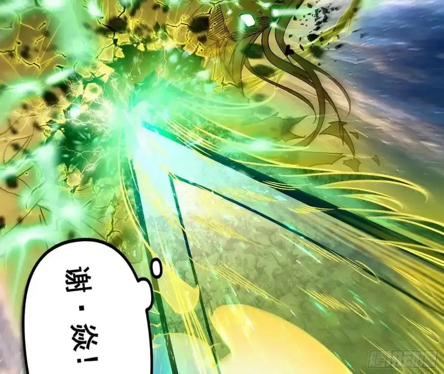 化神VS化神137