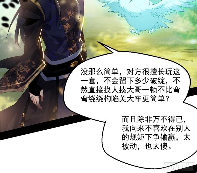 走后门82
