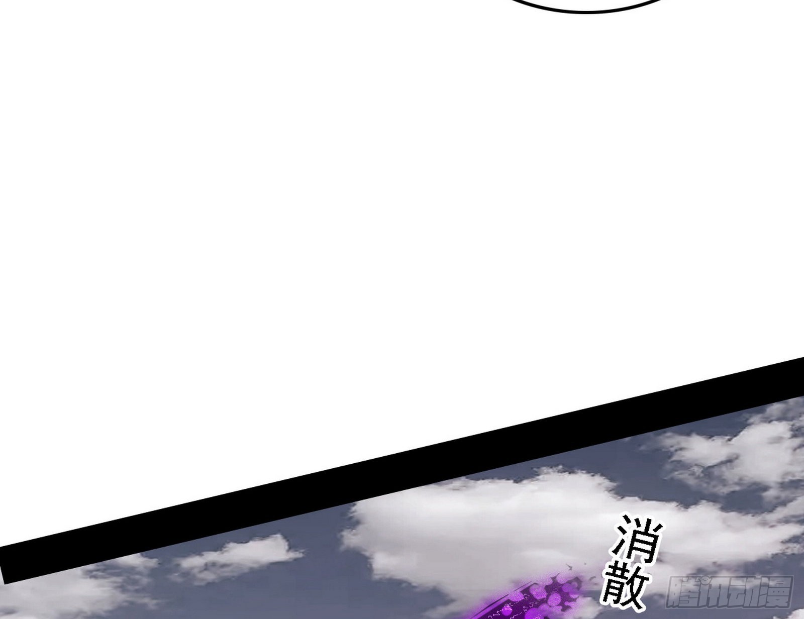 冲啊！并肩子上85