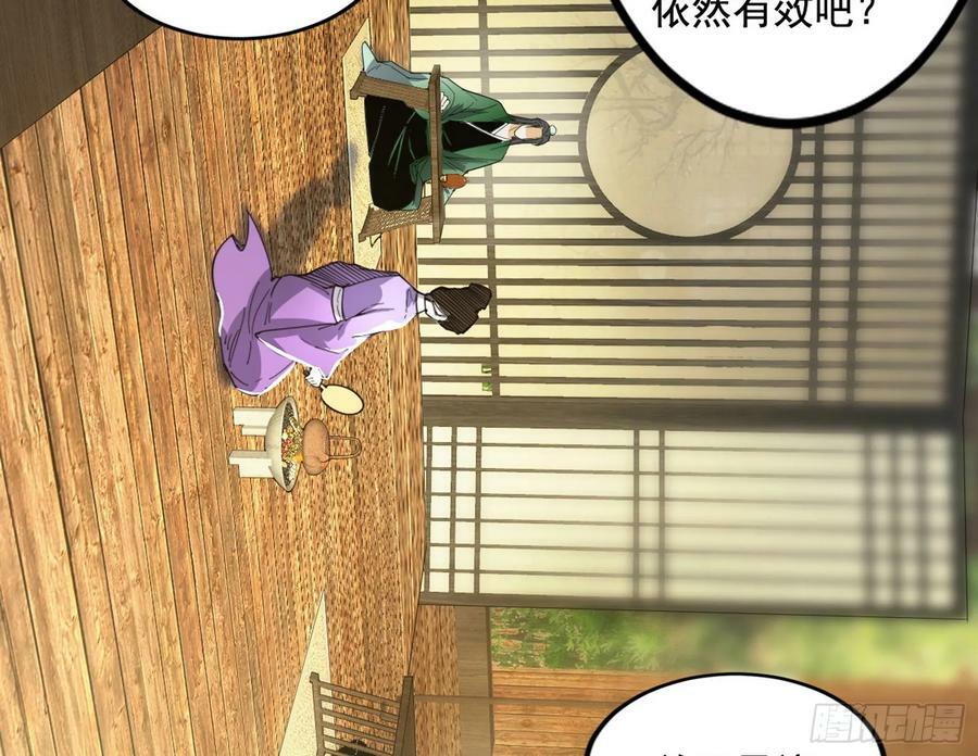 诡异的周晏平77