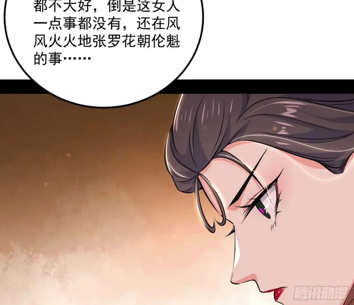 花朝伦魁157