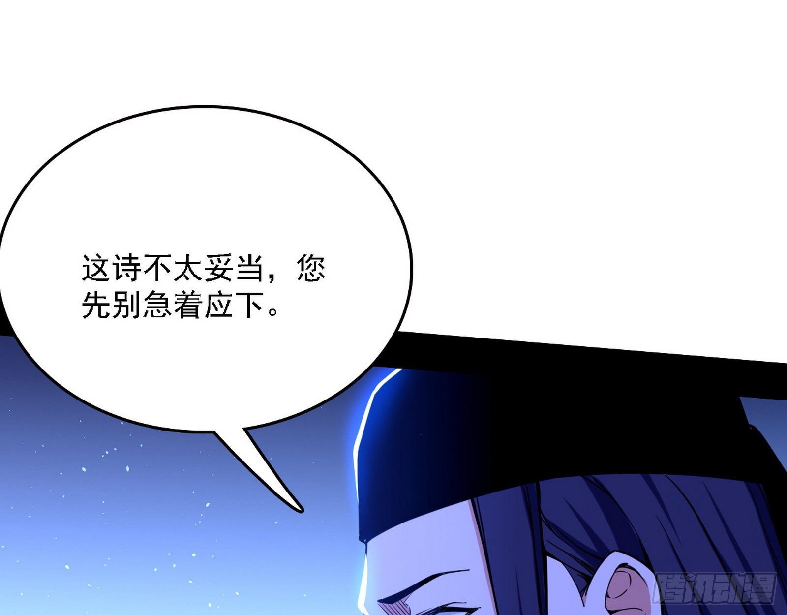 帝王诗45