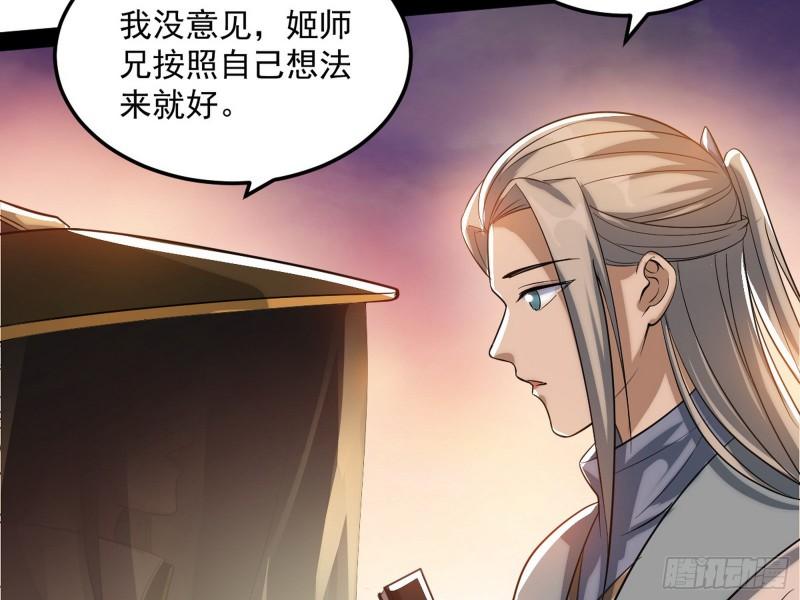 见真章118