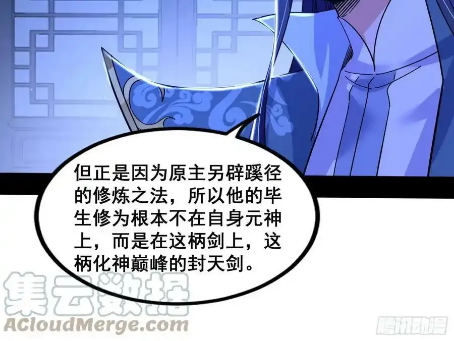满级号就是爽12