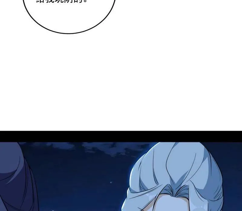 第467话 谢焱之怒103