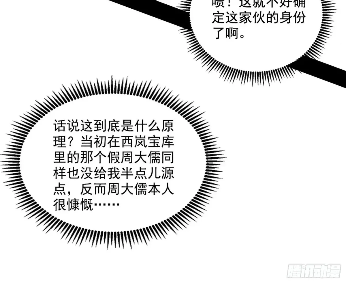 谢焱的爆发42