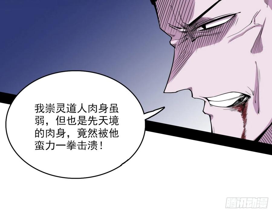 千面公子重出江湖126
