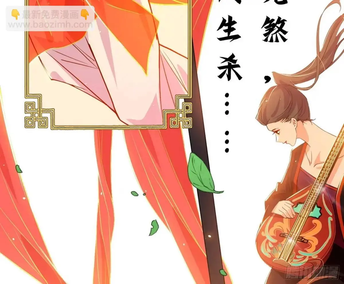 昔有佳人公孙氏103