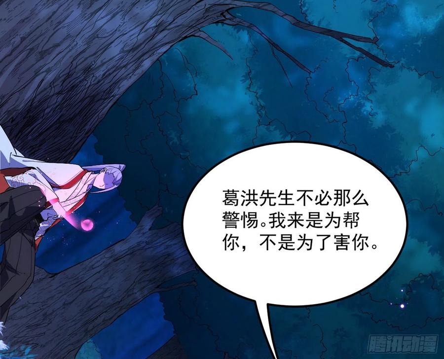 涅槃柔拳到手65