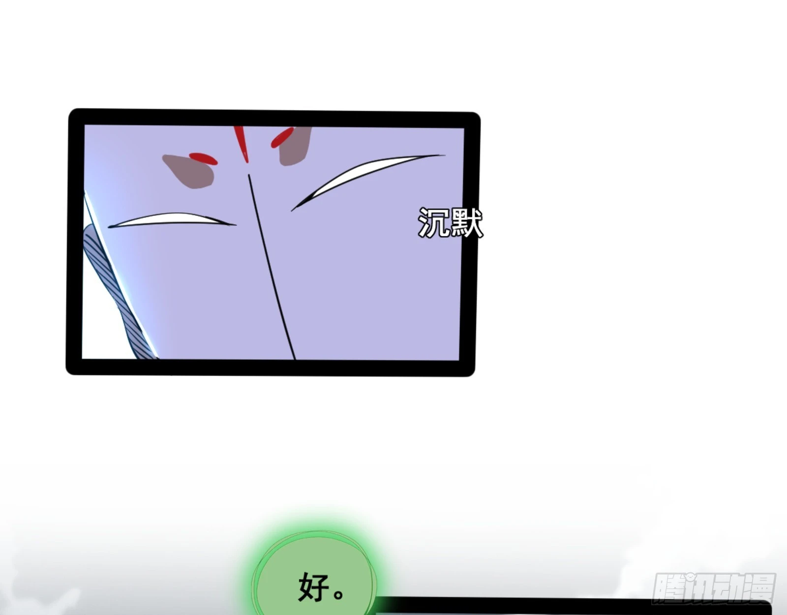 一剑仙人跪104